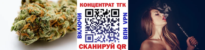 Дистиллят ТГК гашишное масло ссылка на мегу как войти Рязань
