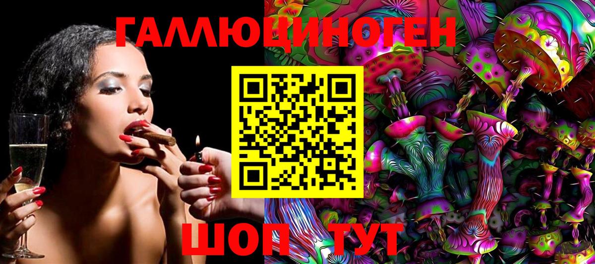 Галлюциногенные грибы MAGIC MUSHROOMS  Вход с VPN  Псилоцибиновые грибы Psilocybine cubensis  Рязань 