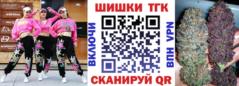 Бошки Шишки тримм  Рязань 