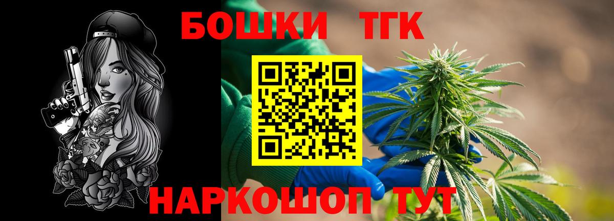 Рязань  Бошки Шишки MAZAR  Шишки марихуана Ganja  Конопля OG Kush  Вход с VPN 