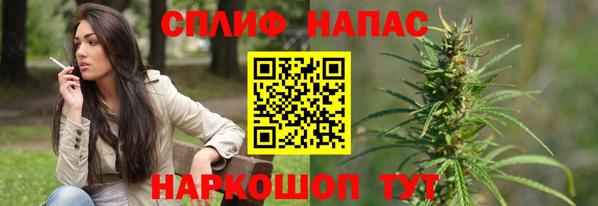 Конопля планчик Рязань